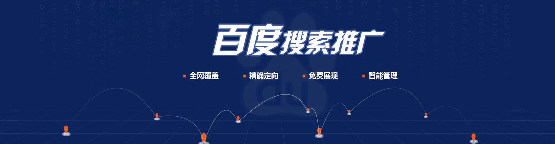 阜城竞价端口开户
