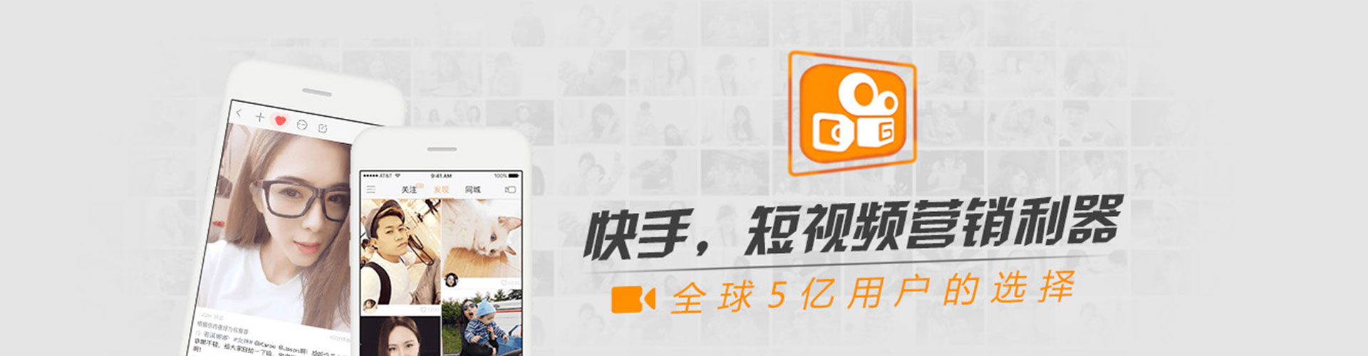 阜城信息流投放