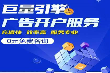 某公司SEM竞价专员的成长之路与案例