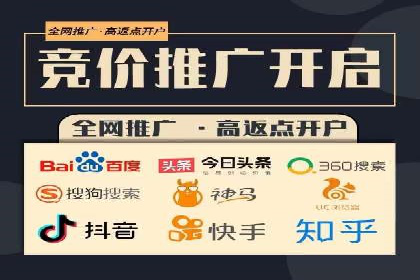 百度竞价公司广告创意与落地页的完美结合案例